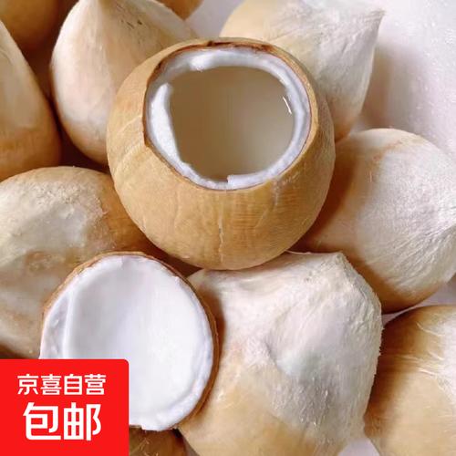 泰国牛奶椰皇新鲜椰子去皮现摘水果椰青椰白孕妇椰香浓郁