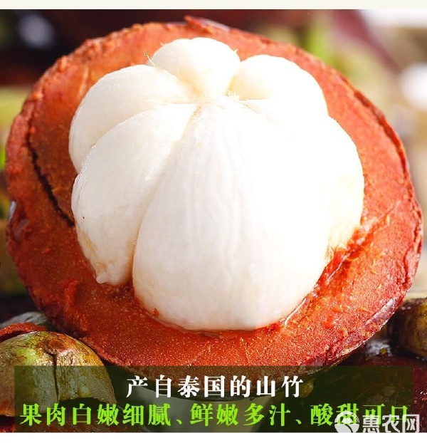 【顺丰现货】泰国新鲜山竹水果 5斤3斤一箱批发精选5A